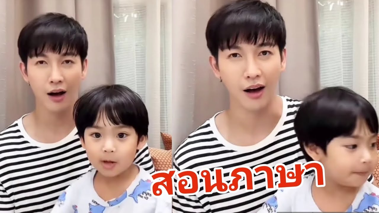 พีร์เจสอนภาษา ฮาเฮ เฮฮา #pjfamily #พีร์เจ #พุฒจุ๋ย 
