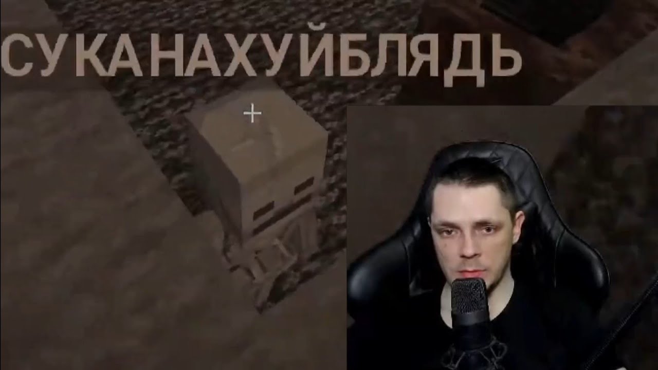 Руал Бомбит пока Собирает 5 Скелетов в 1 Чанке! Ушао со Стримов Руала