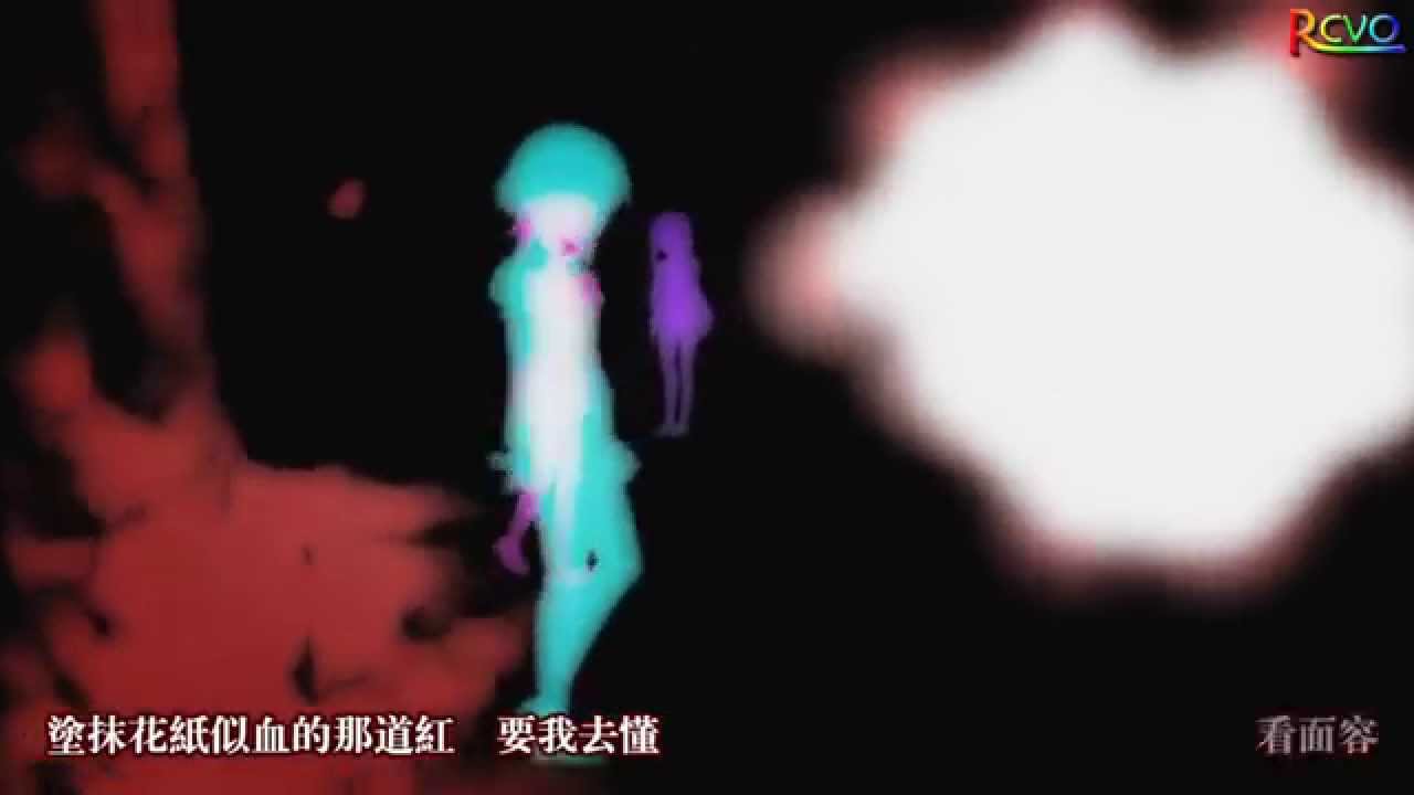 《魔力》（魔法少女小圓《Magia》粵語唱詠）