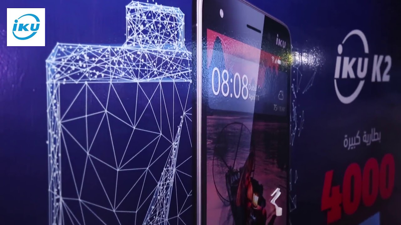 IKU Mobile Event Setup (2)