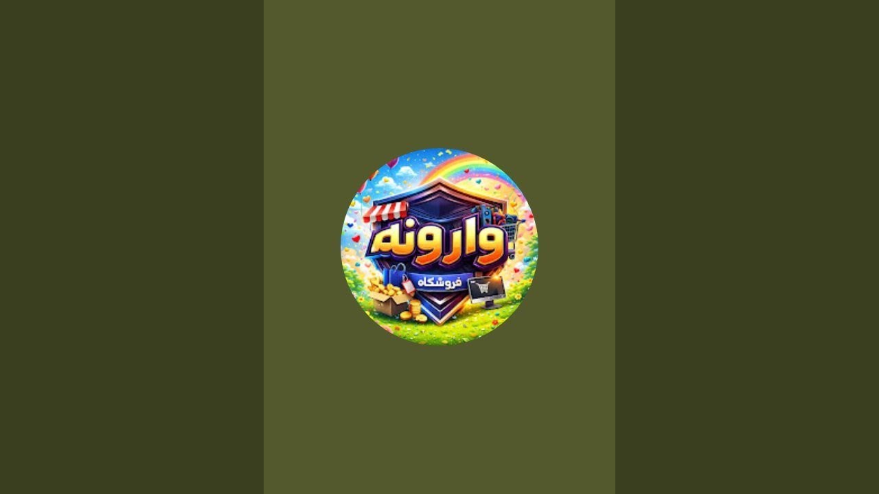 ارزان سرای وارونه  درحال پخش است!