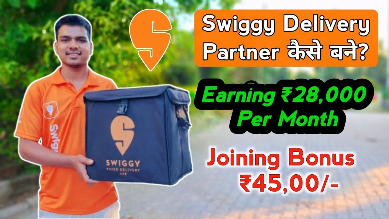 How To Become A Swiggy Delivery Partner? Swiggy Delivery Boy Job Apply Online || Rahul Vlogs BR32
