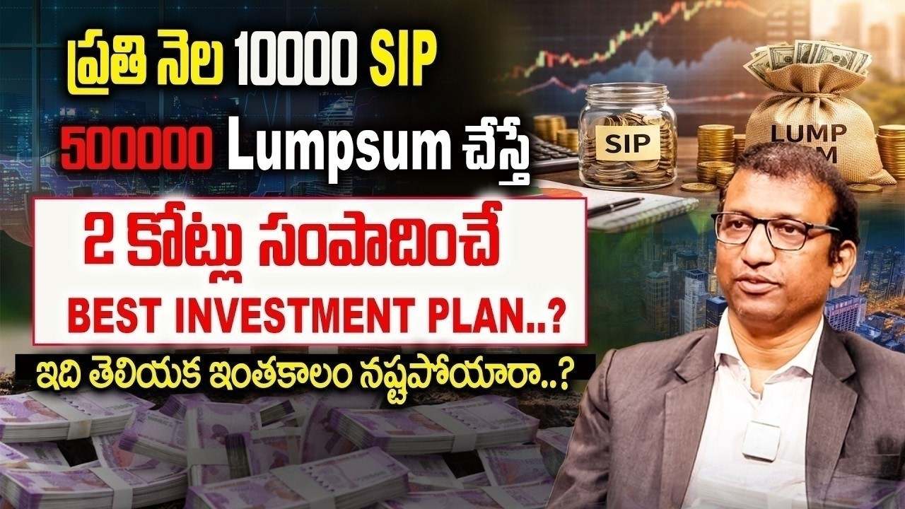Best Mutual Fund Investment 2026 | Lump Sum vs SIP Explained | Power of Compounding | Giri Babu