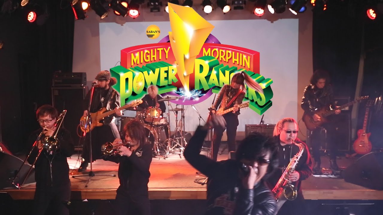【原点にして頂点】GO GO POWER RANGERS映画版FULL バンドで歌ってみた【cover by ZETKI】