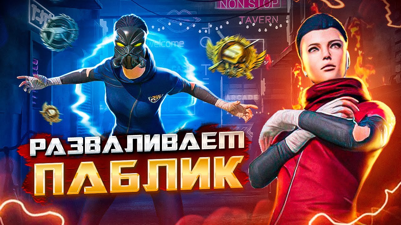 АУКЦИОН НА 13 PRO MAX 📱 ГОТОВИМСЯ К ТУРНИРУ ALL STARS 🤯 БЕРУ 3-ЕГО ЗАВОЕВАТЕЛЯ В ДУО В PUBG MOBILE 🧚
