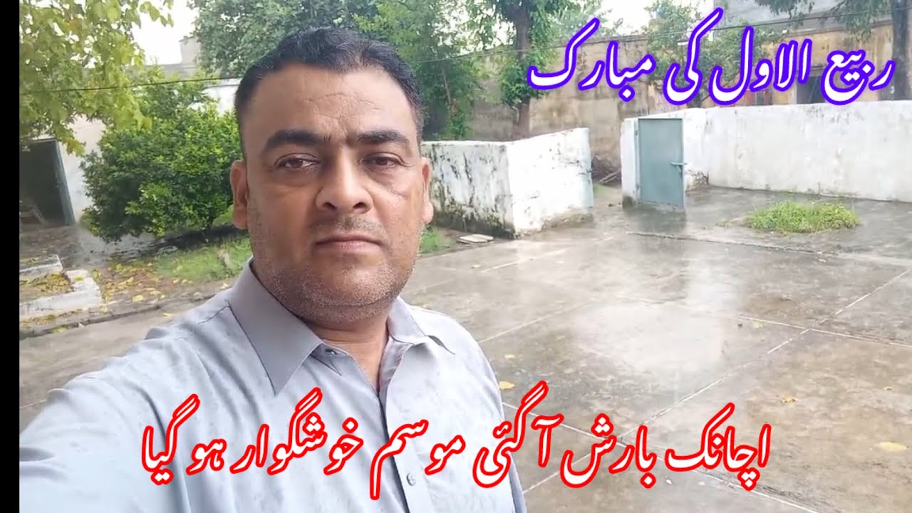 Suddenly rained in our village | Rabi Ul Awal | Kamran Shahzad Kashmiri