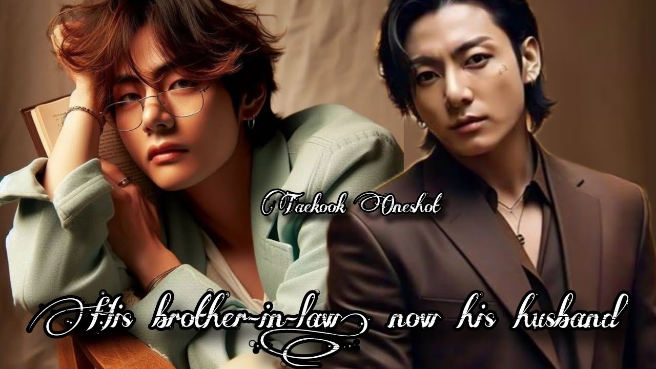 His brother-in-law, now his husband