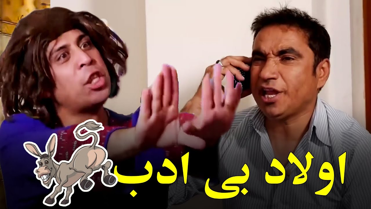 بچه که در مقابل پدر و مادر زبان بازی میکند - بهترین های شبکه خنده