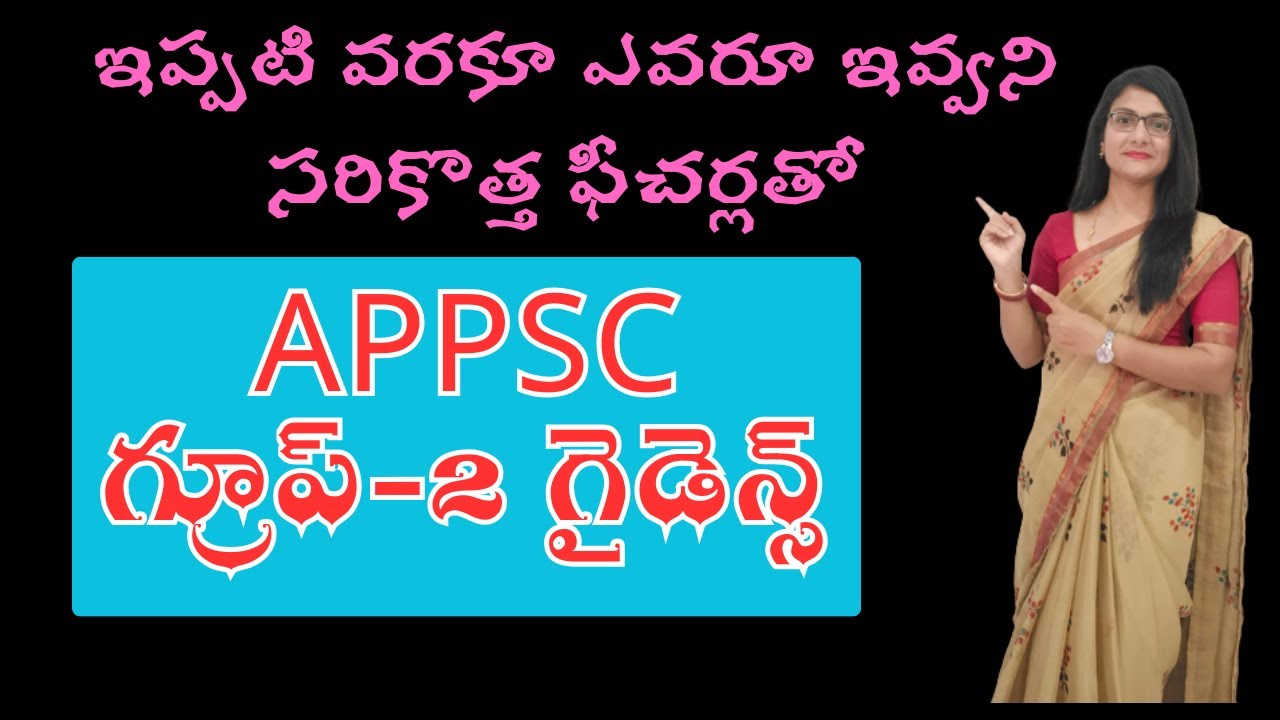 appsc group2  mentorship