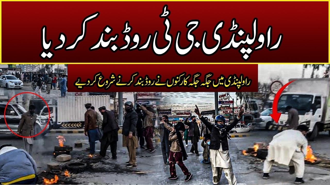 Rawalpindi GT Road Blocked PTI Workers