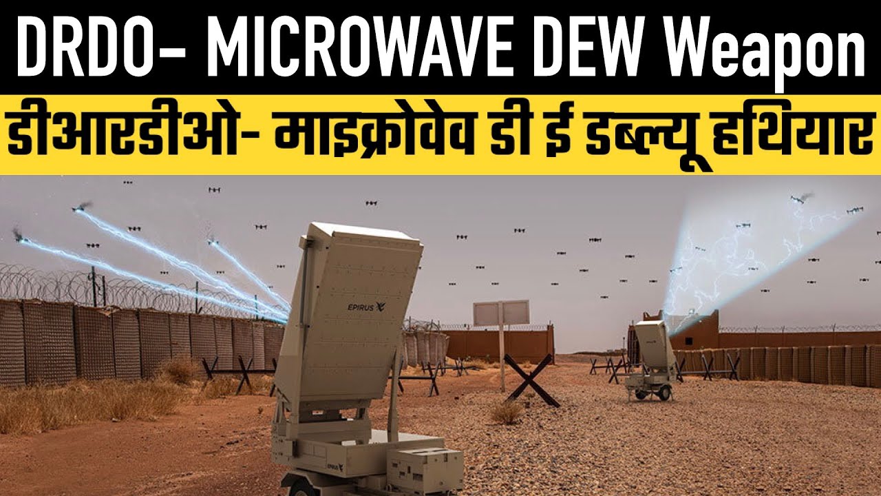 DRDO- MICROWAVE DEW Weapon