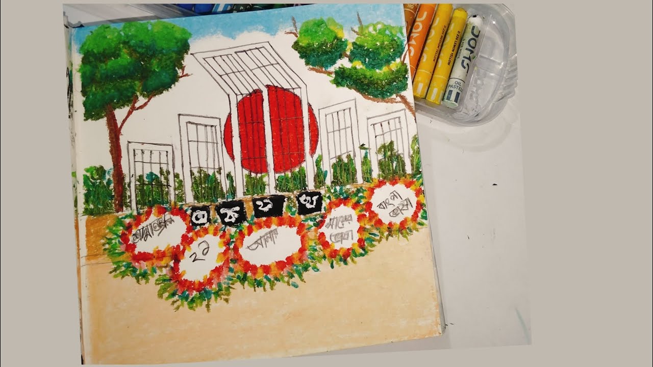 Shaheed Minar Drawing: Celebrating International Mother Language Day | Oil Pastel drawing .