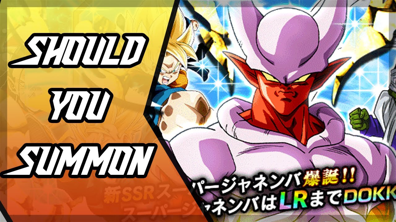 1 Day Left But Yeah Skip This - Should You Summon - LR PHY Janemba