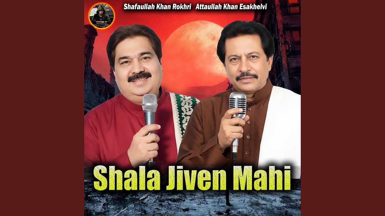Shala Jiven Mahi