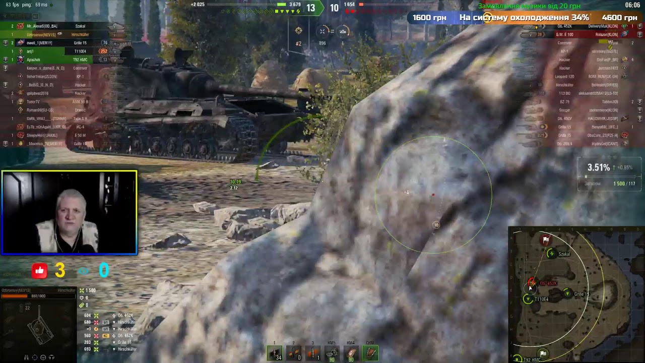 World of Tanks UA🎼З музикою від Вас🎼Щоденне завдання💥Лінія фронту💥Бойова перепустка)