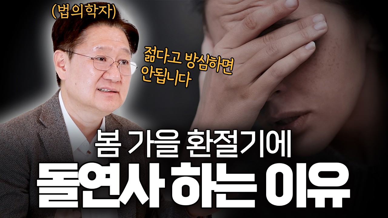 환절기, 감기 조심할 때가 아닙니다.