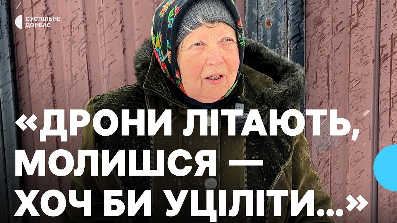 «Молишся — хоч би уціліти...». Історії людей, які залишилися без дому та живуть в Добропіллі