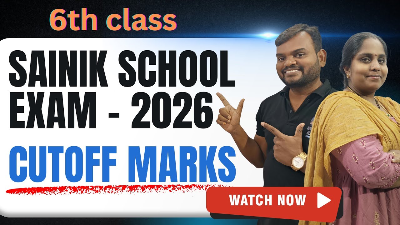 SAINIK SCHOOL EXAMINATION 2026 CUTOFF MARKS || AISSEE EXAM 2026 CUTOFF MARKS 