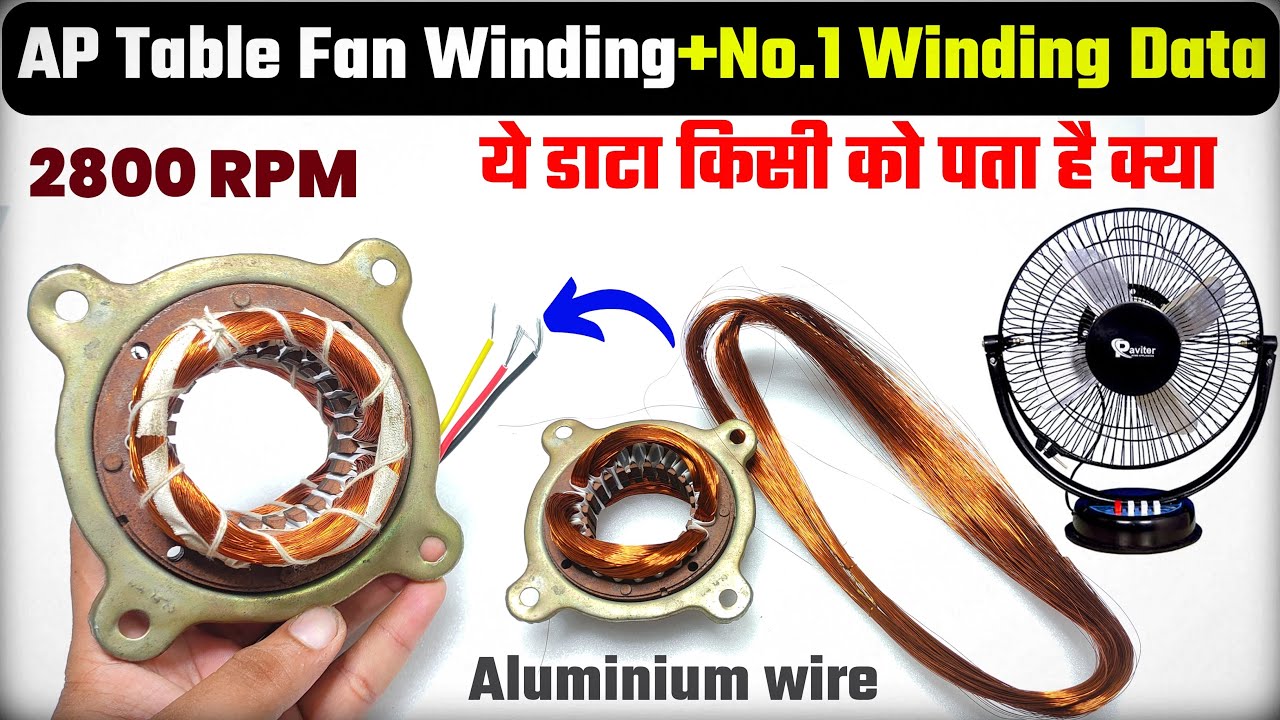 Ap table fan winding at home। ये वाइंडिंग डाटा किसी को मत बताना ।Table fan winding।AP table fan data
