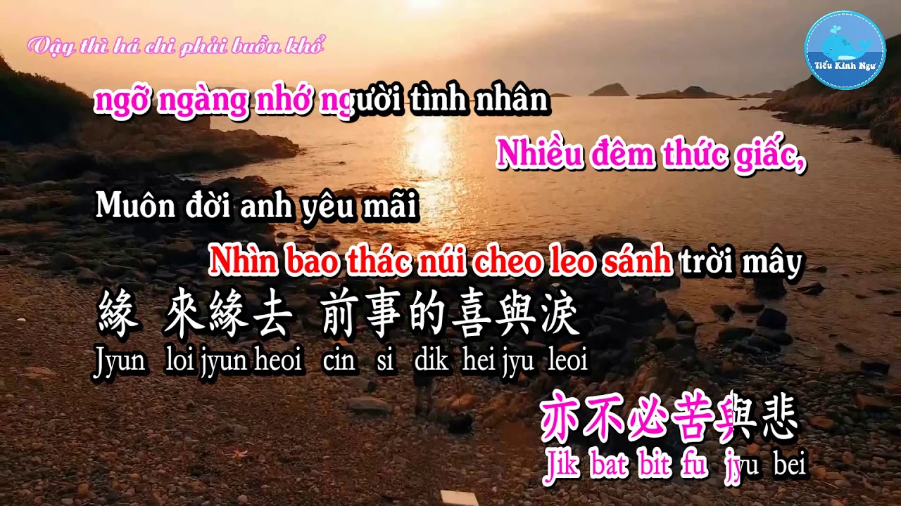 [Song Ngữ] Mộng Xưa Kh&ocirc;ng N&ecirc;n Nhớ [T&igrave;nh Xưa Nghĩa Cũ 1 & 5- 旧梦不须记]