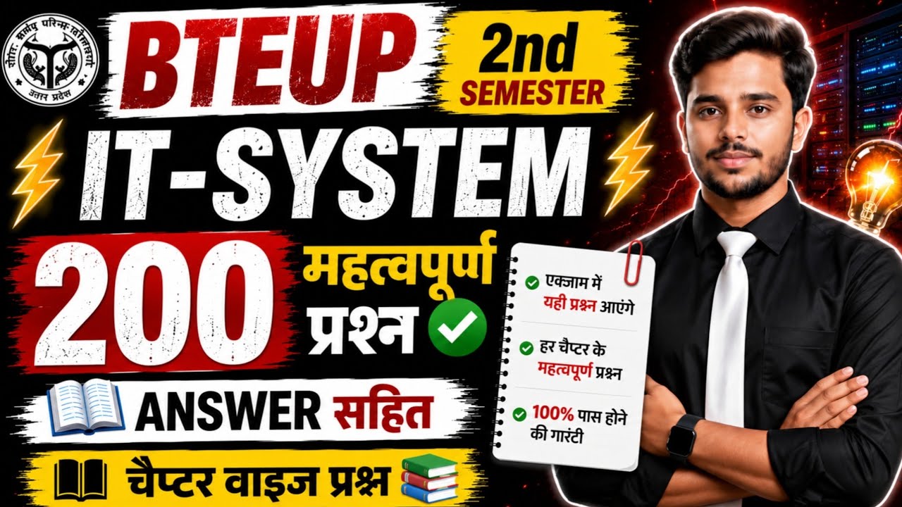🔴Polytechnic 2nd Semester IT-SYSTEM Important Questions 2026 | 200 महत्वपूर्ण प्रश्न #bteup2026 