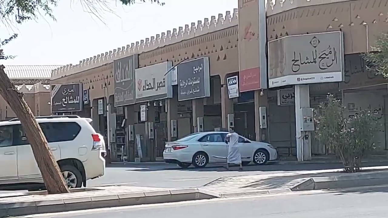 بريده/ الجرده من محطه لبيع الإبل والاغنام قديما إلى مركز تجاري حديثا الإثنين ١٣/٤/١٤٤٤