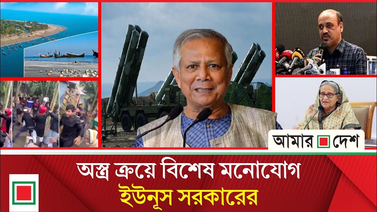 টপ নিউজ: রানা প্লাজার ক্ষ'তি'গ্র'স্তদের ১২৭ কোটি টাকা আ'ত্ম'সা'ৎ করেন হাসিনা | Amar Desh