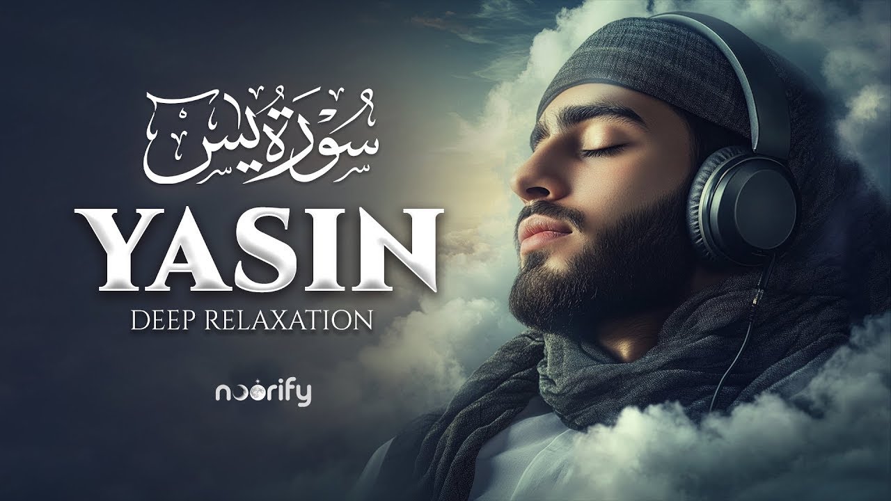 Surah Yaseen سورة يس | Relaxing Recitation for Peaceful Sleep, Stress Relief & Divine Protection