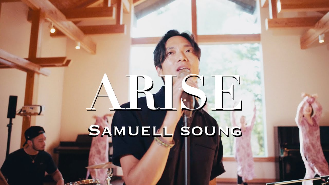 Arise  |  Samuell Soung