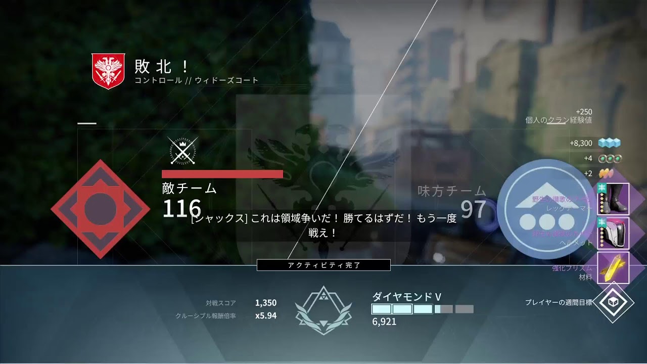 Destiny2 おはよん🐾ウォーロックで朝活クルーシブルやるる🐾💕マイク無 2/7