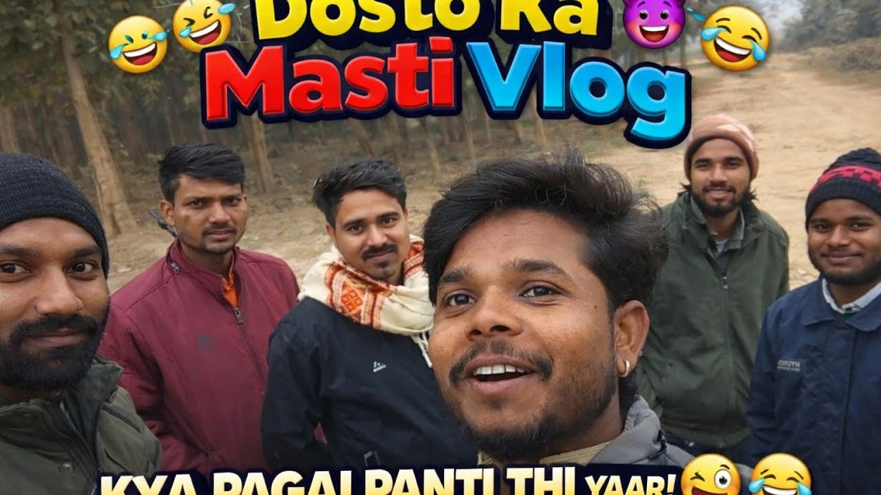फनी ब्लॉग वीडियो #funny video #newvlog #shortvideo #newshorts #shortsviral #newchannel #newyoutuber
