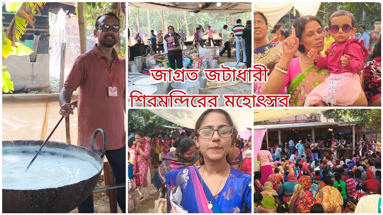 এক অদ্ভুত সুন্দর মহোৎসব, জাগ্রত জটাধারী বাবার মন্দিরের মত এই বাতাসলুট আর কোথাও দেখিনি