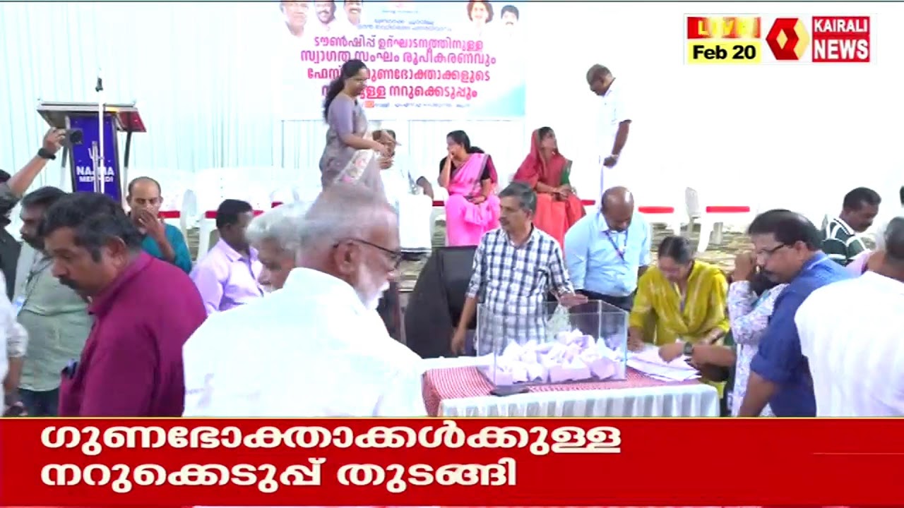 അവർക്ക് തലചായ്ക്കാനൊരിടം ഒരുങ്ങുന്നു | KAIRALI NEWS LIVE