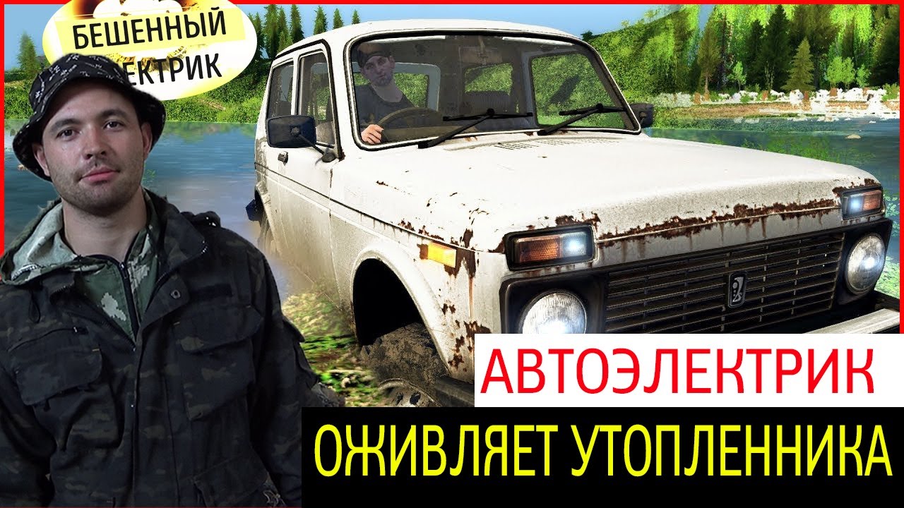 НИВА НЕ ЗАВОДИТСЯ