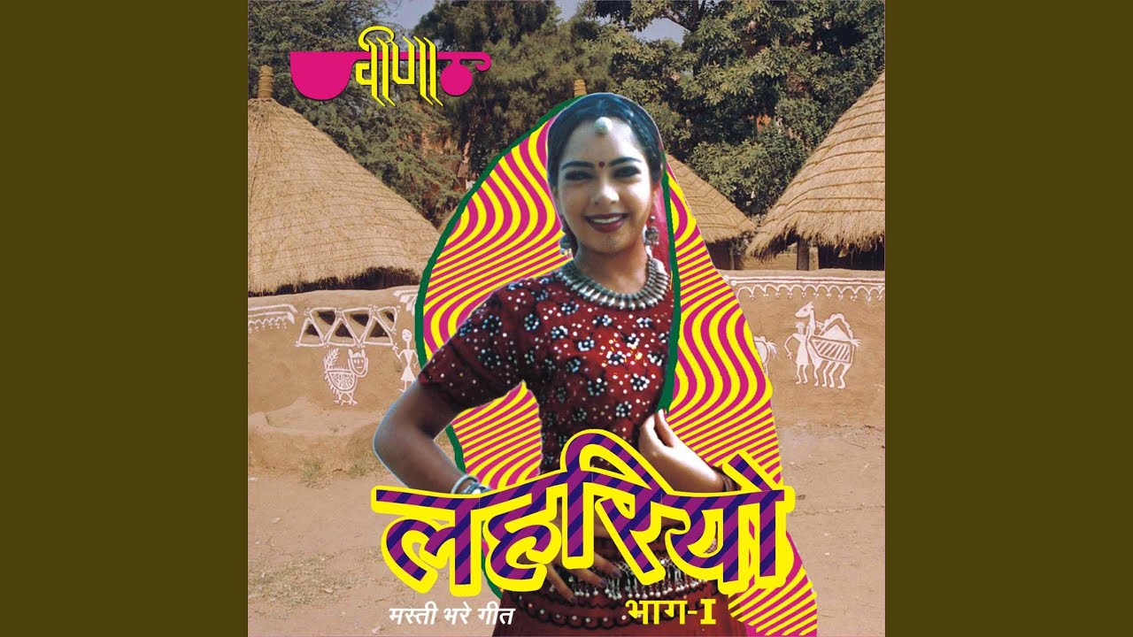 Bhar Joban Main Nyav Doobagi