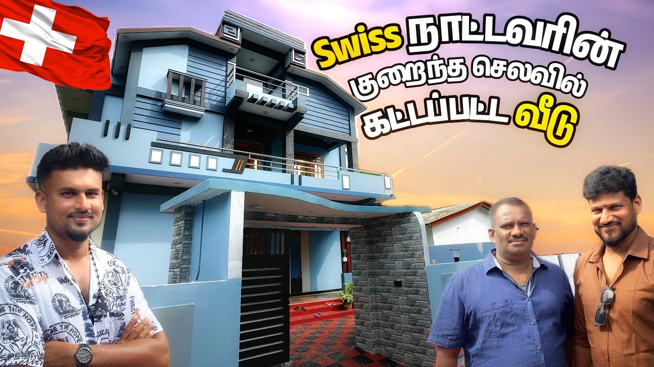 வெளியில் பார்க்க சாதாரண வீடு🏠 ஆனா உள்ளே பல வசதிகளா!😲Home Tour