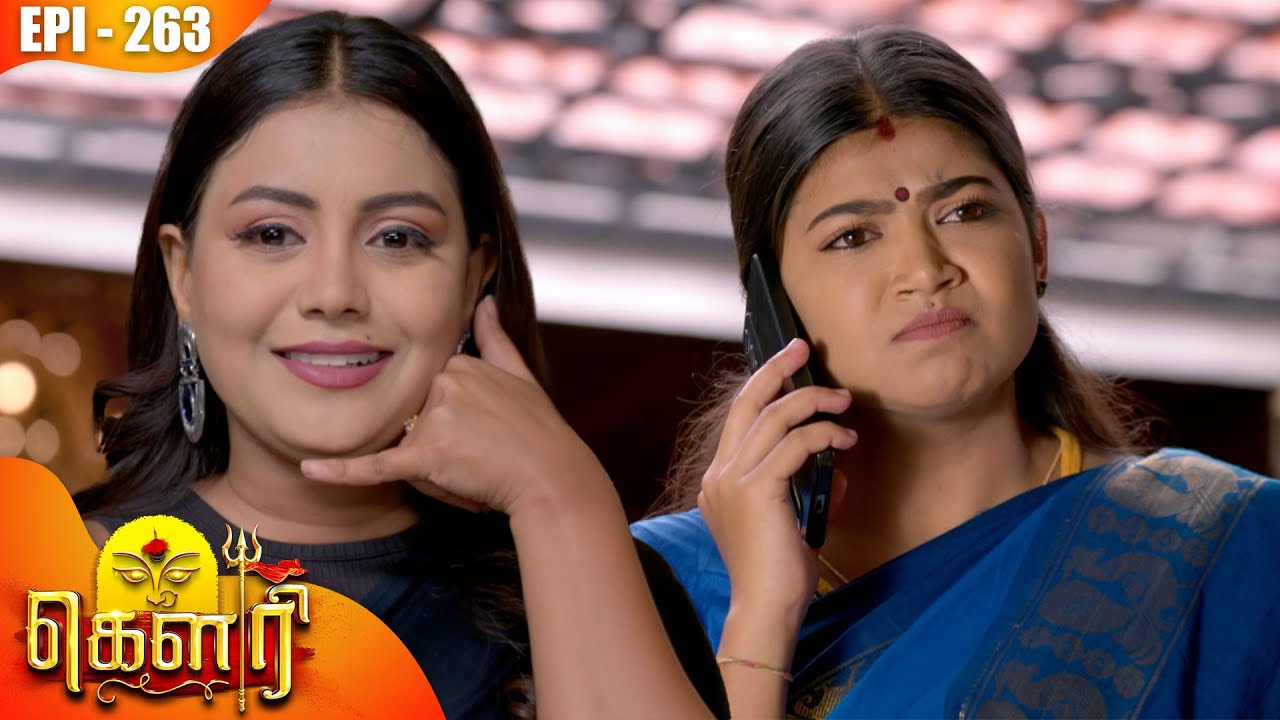 கௌரி | Gauri |  Episode - 263 | Kalaignar TV