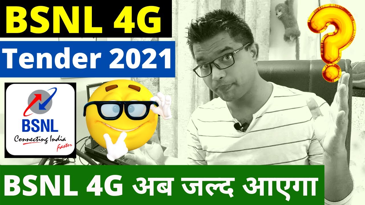 BSNL 4G Tender Launch 2021 | BSNL 1 Lakh 4G Towers in India | BSNL 4G Launch Date in India