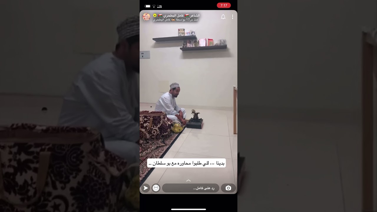 محاورة كامل البطحري و علي الغنبوصي في صلاله ( اما حياة العز ولا المذله )
