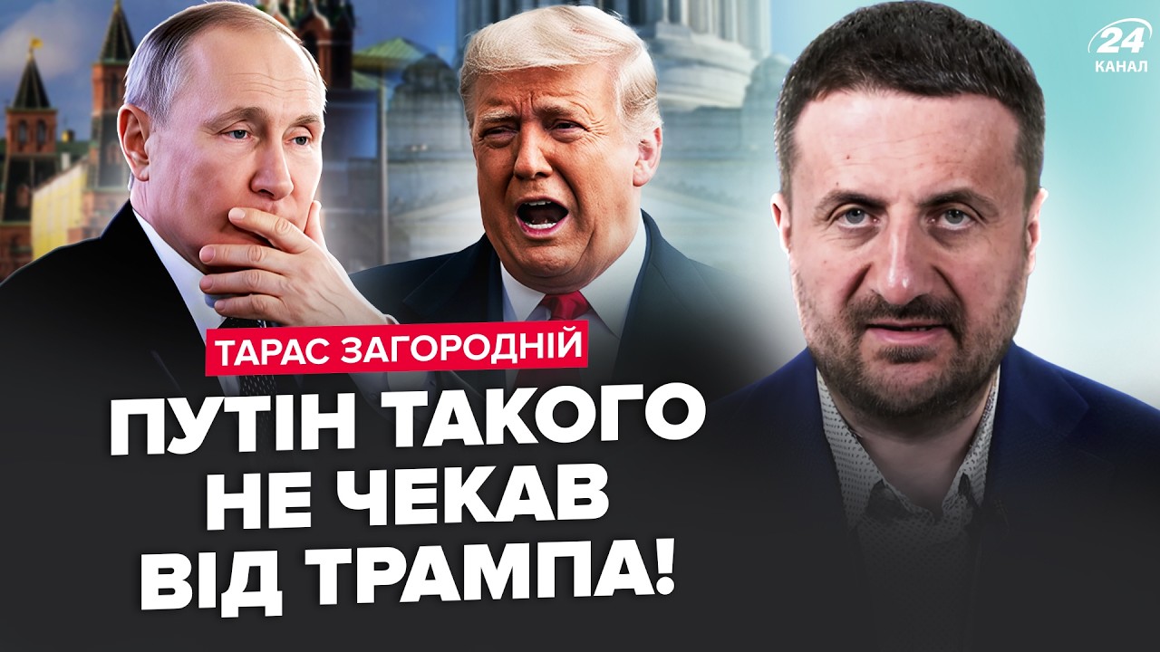⚡️ЗАГОРОДНИЙ: Все! Экстренный РАЗВОРТ Трампа! США ЗАПУСКАЮТ новый СЦЕНАРИЙ по Ирану: Москва В АУТЕ