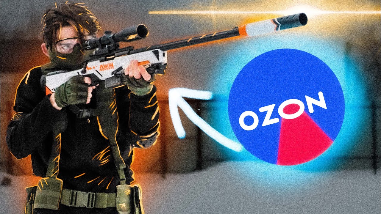 Винтовка AWM Азимов с OZON // Бластер нёрф с Озон