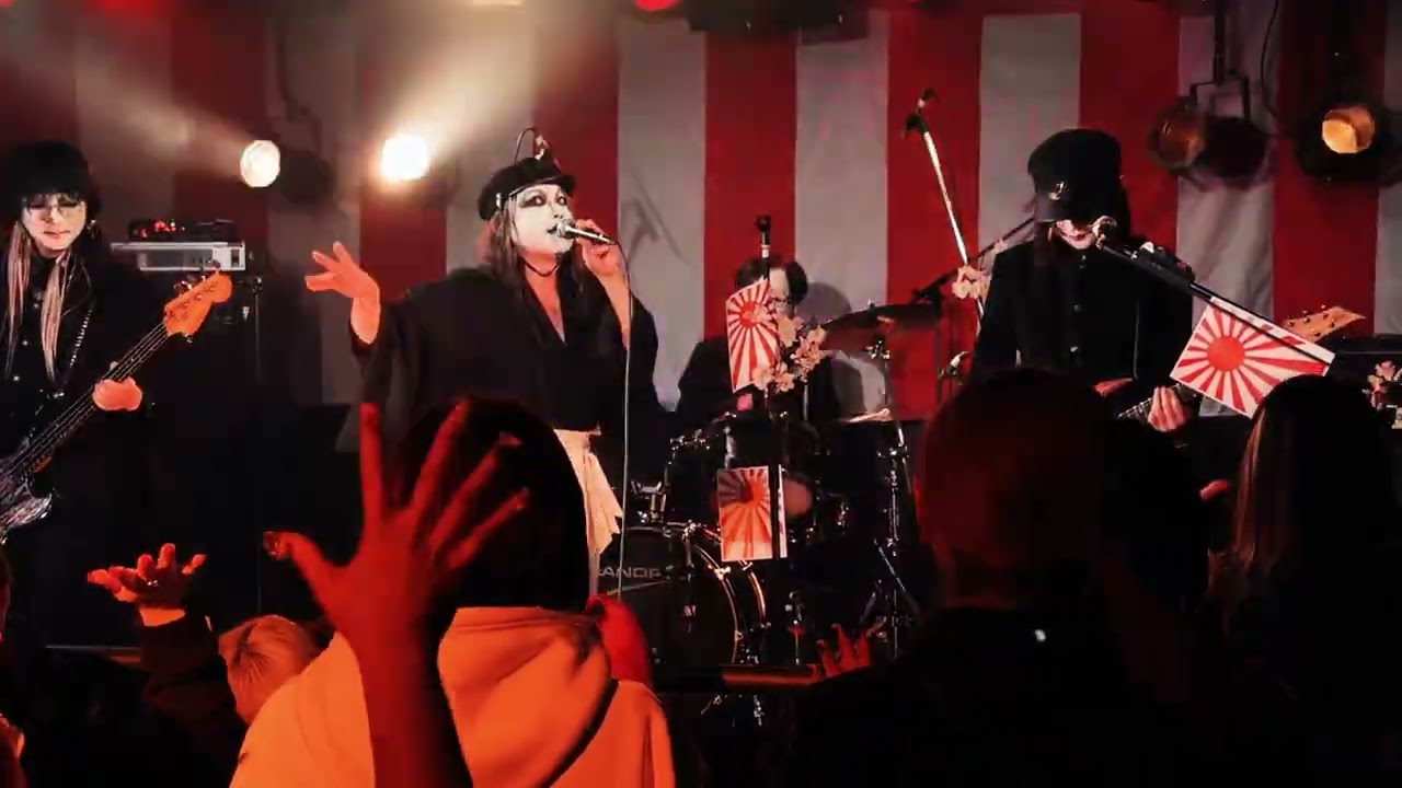 シドロ喪ドロ「汚れつちまった悲しみに〜瓶詰めの地獄」LIVE
