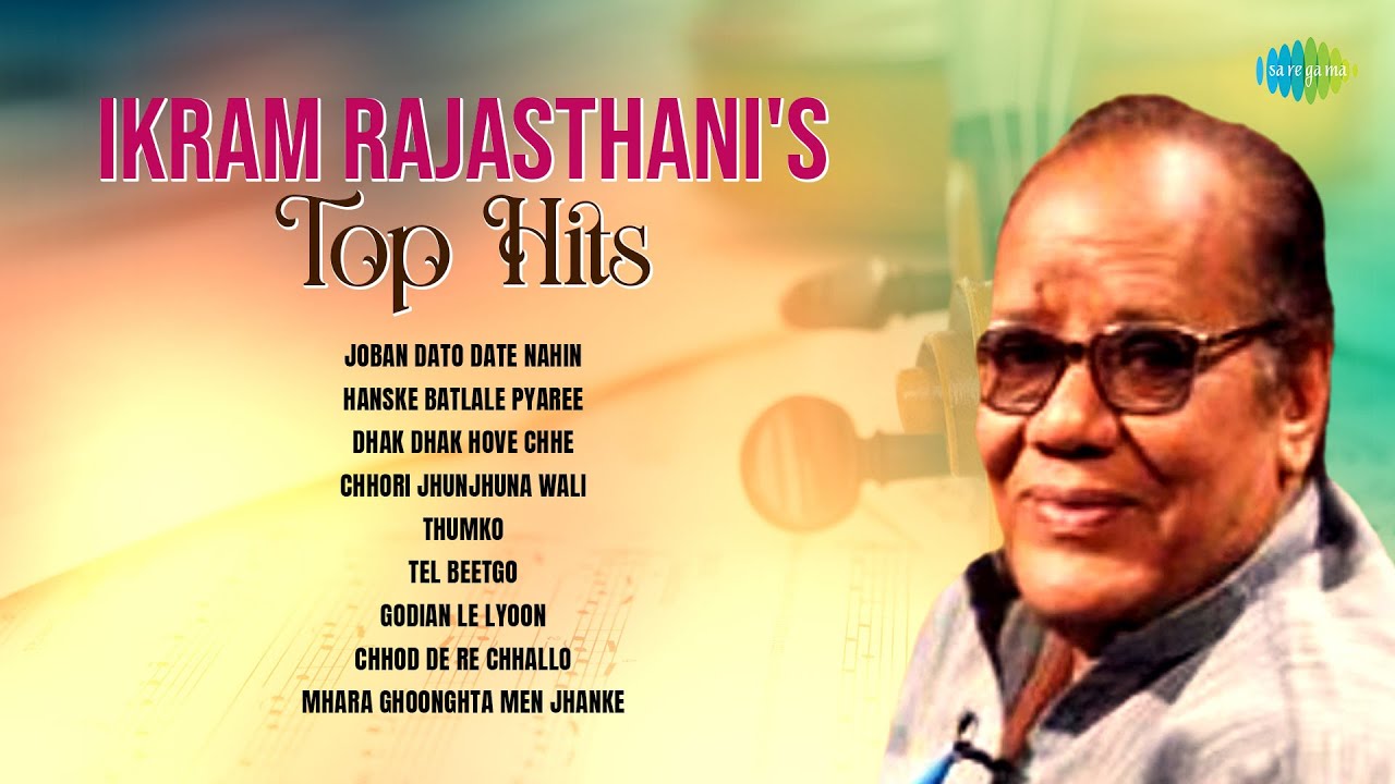 Ikram Rajasthani's Top Hits || Thumko || Tel Beetgo || Godian Le Lyoon || Old Rajasthan Songs