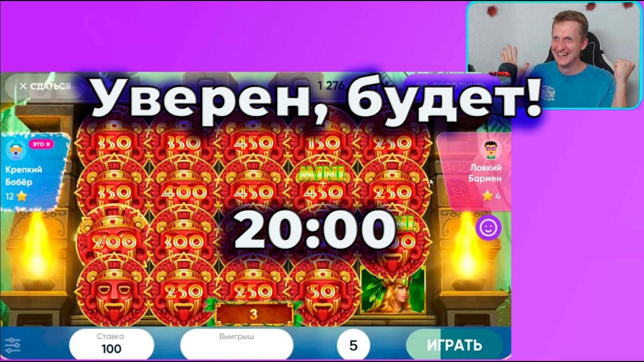 Уверен, будет! Белка!