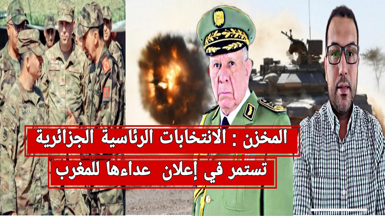 الجيش الجزائري يرد على مناورات مغربية-امريكية لإجتياح الجزائر+المخزن يقصف مواطنين موريتانيين