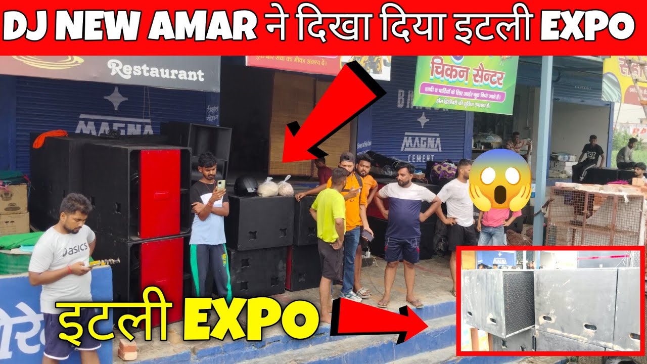 Dj New Amar !! Italy Expo के साथ !! क्या क्या लेकर आये हैं !! अब होगा हंगामा Sarzen भी Ready है