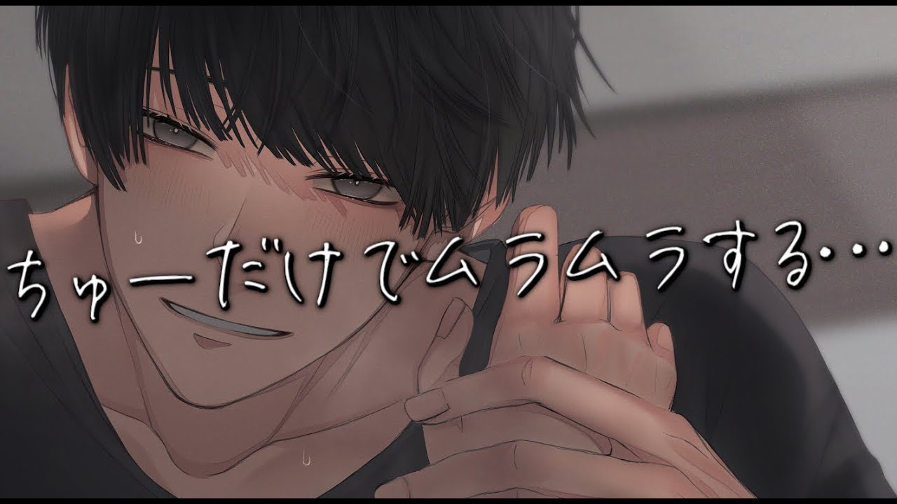 【女性向け】ムラムラしてる犬系男子に直接触らせられちゃう音声……【SUB】（口腔音/アドリブ/キス/リップ音/甘々）【ASMR・バイノーラル】