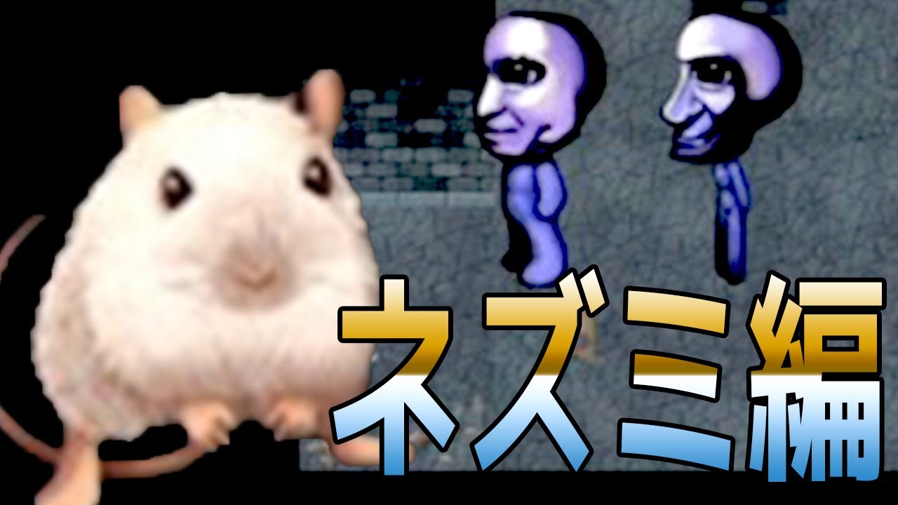 【青鬼2】まさかの番外編!!ニケちゃん、地上を目指す!?　前編