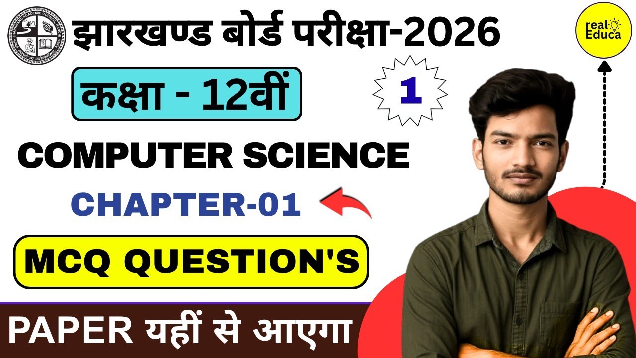 JAC Board ~ Class 12 | Computer Chapter 1 MCQs 2026 | Top 40 most Important Questions with Answers!🔥
