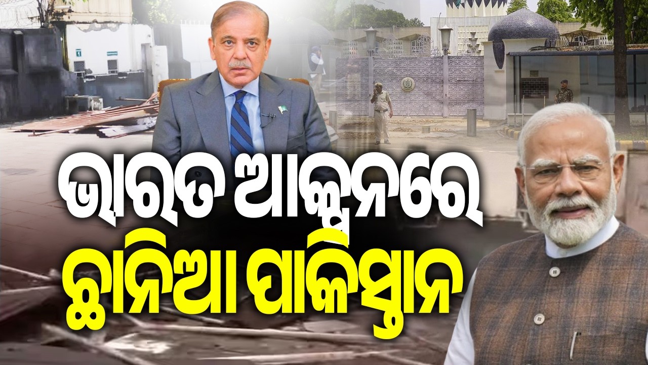 India removes safety barricades, bollards outside Pakistan High Commission in Delhi | Kalinga TV